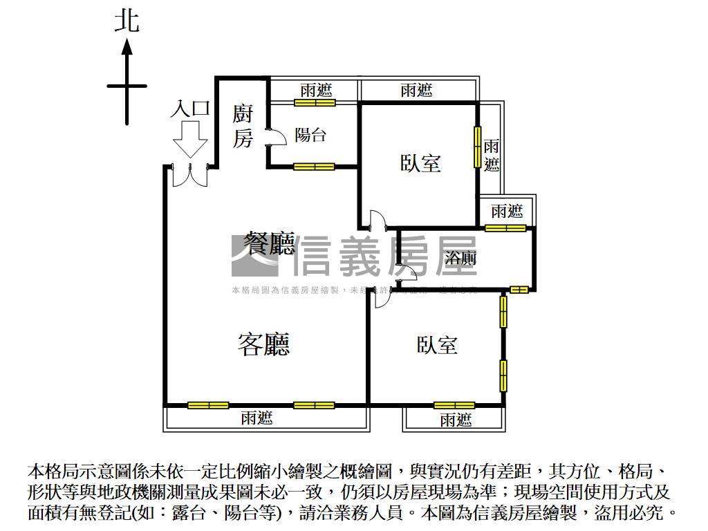１１期窗的博物館附雙車位房屋室內格局與周邊環境