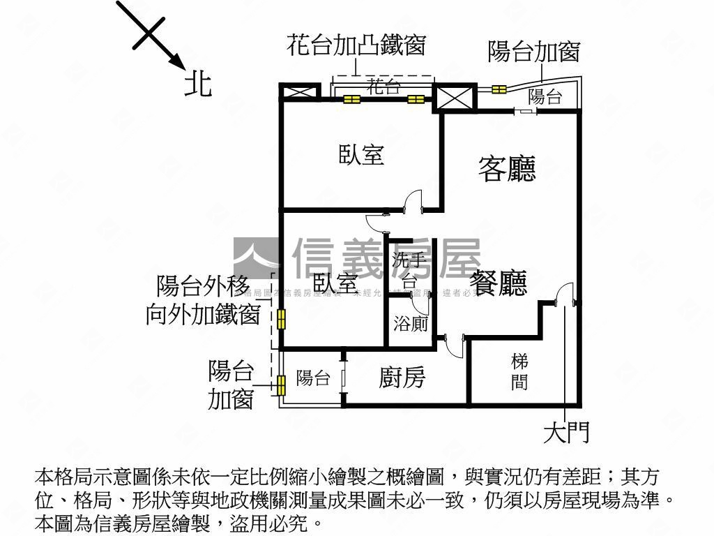 景安高樓成家兩房坡平車位房屋室內格局與周邊環境