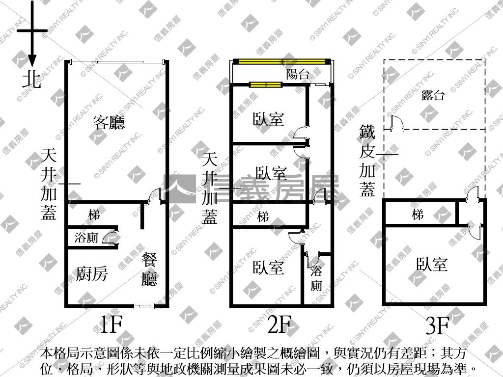 中正東路清幽透天房屋室內格局與周邊環境