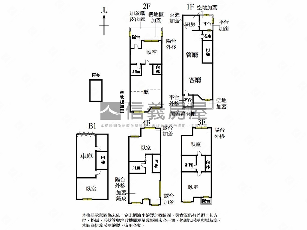 東方伯爵苑邸房屋室內格局與周邊環境