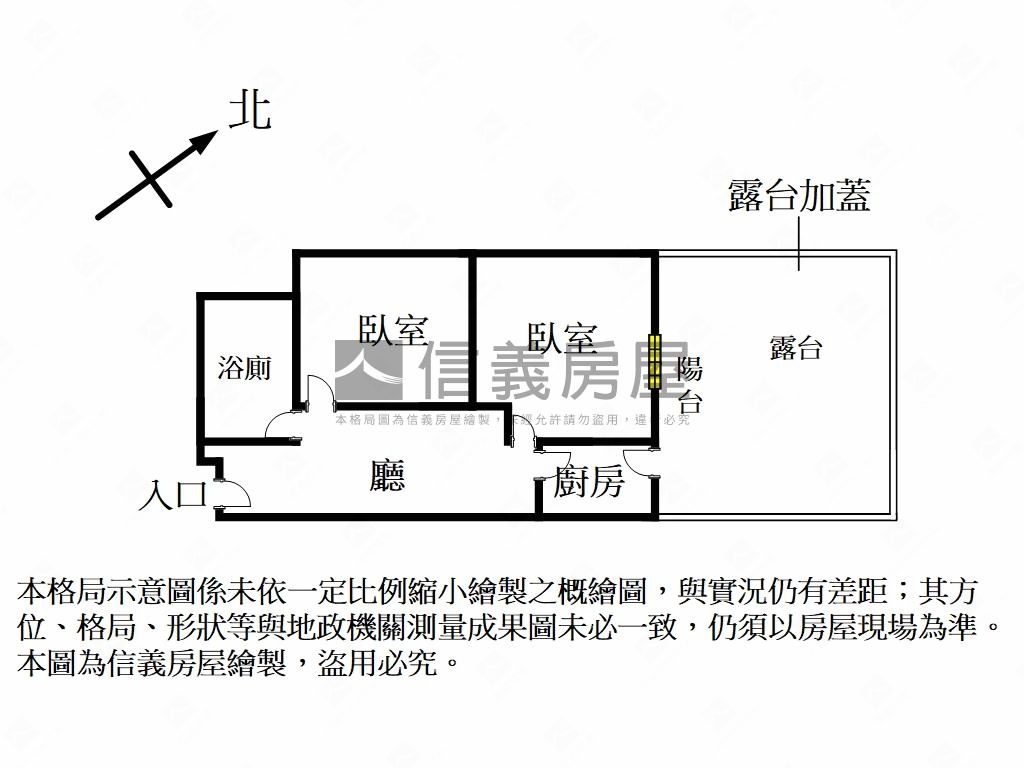 晴空ＳＫＹ露台戶房屋室內格局與周邊環境