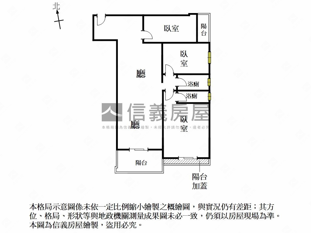 太穩建設欣之苑４Ａ５房屋室內格局與周邊環境
