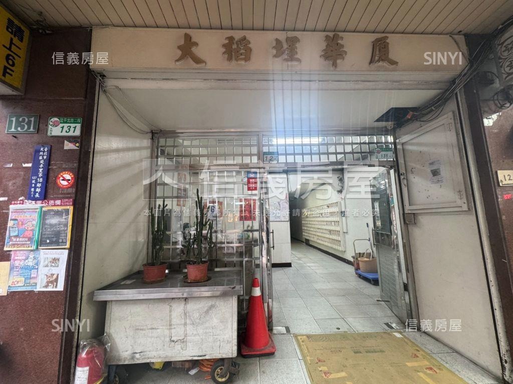 近永樂商圈正馬路金店房屋室內格局與周邊環境
