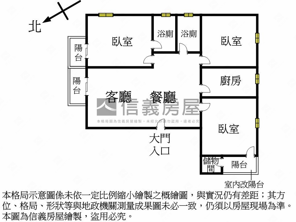 交響曲美屋房屋室內格局與周邊環境