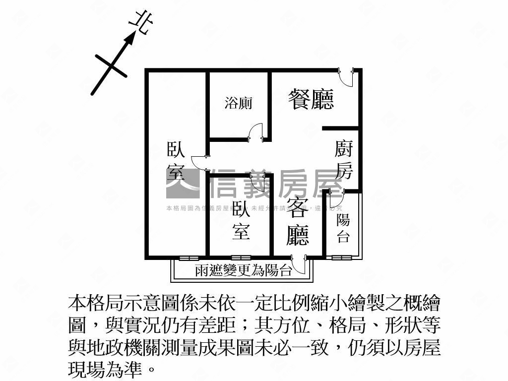 超棒！璞麗兩房車位房屋室內格局與周邊環境