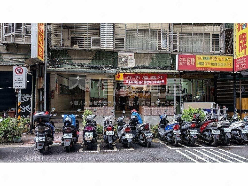 創業店面●置產保值房屋室內格局與周邊環境
