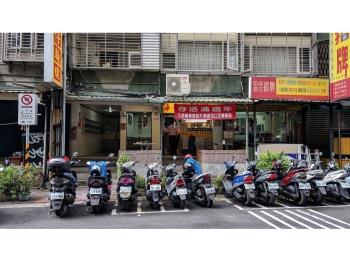 創業店面●置產保值