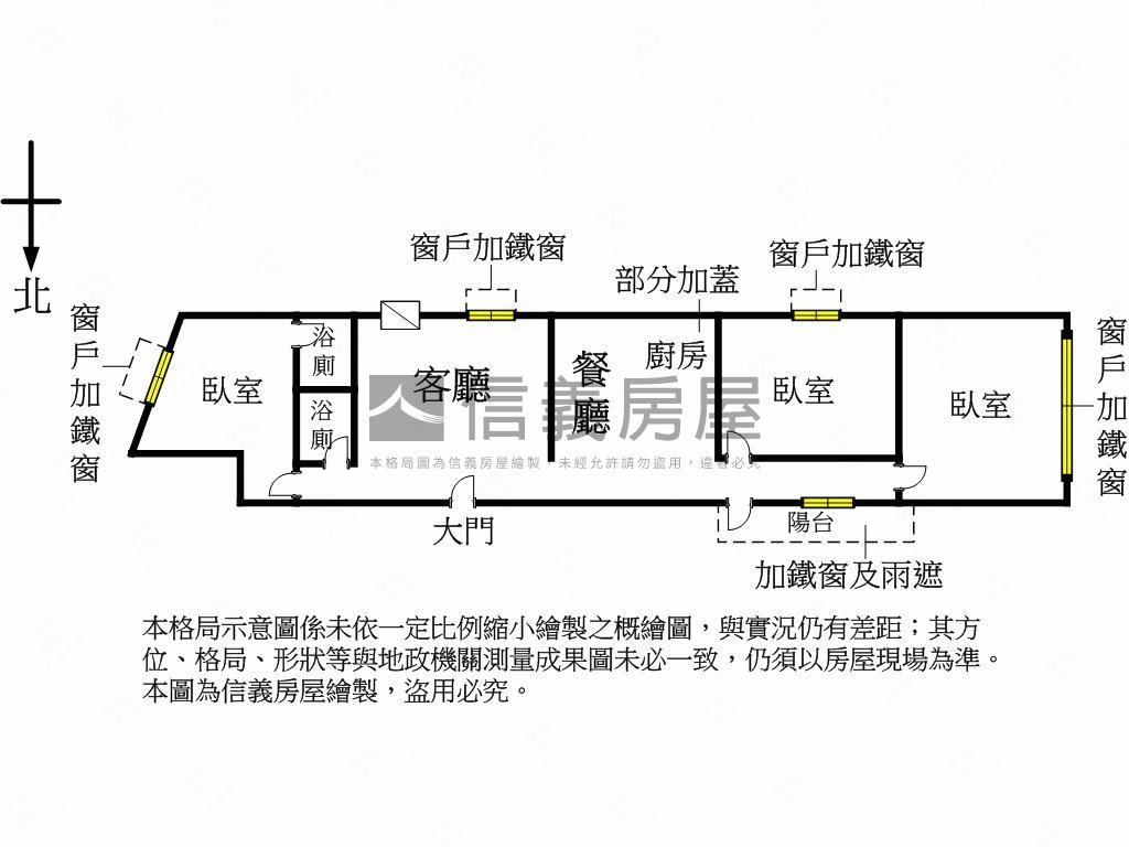 水湳～新裝潢美三房公寓房屋室內格局與周邊環境