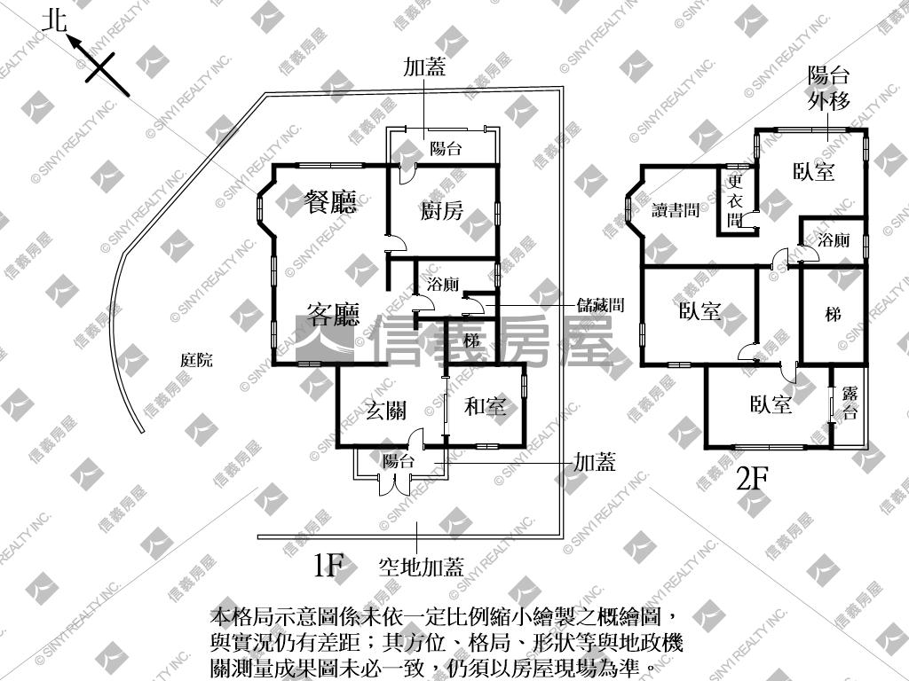 秀岡山莊高雅別墅房屋室內格局與周邊環境