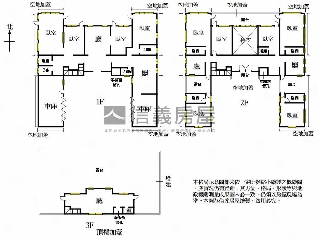 溪海透天厝房屋室內格局與周邊環境