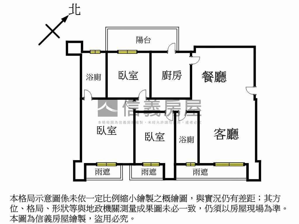 名城稀有釋出３房房屋室內格局與周邊環境