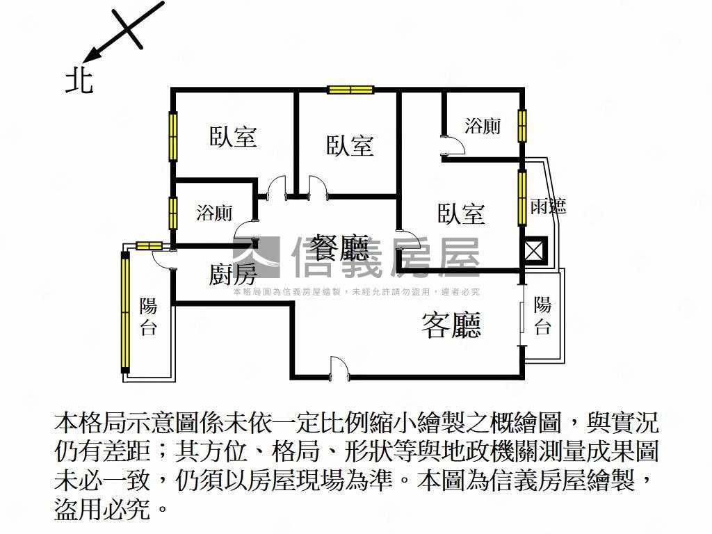 微笑莊園美景３房車位房屋室內格局與周邊環境