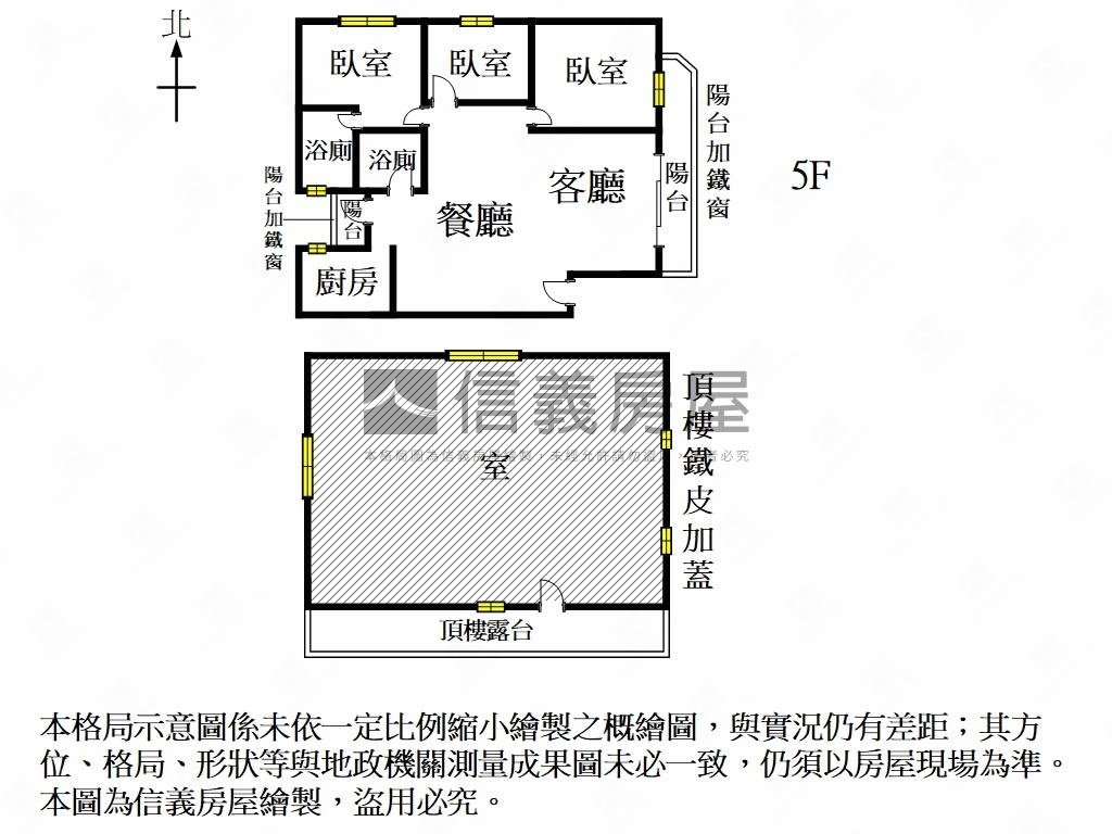 竹溪公園建興學區成家首選房屋室內格局與周邊環境