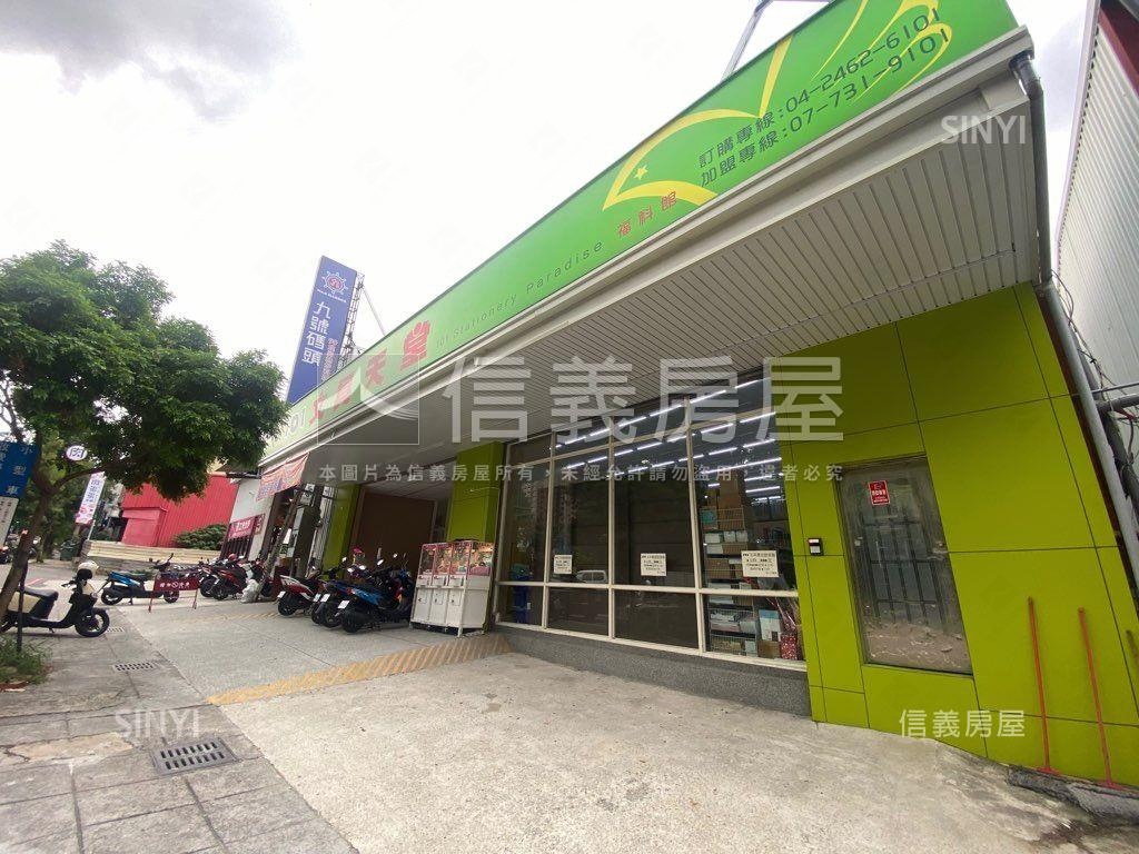 快來看！約８．５米寬店面房屋室內格局與周邊環境
