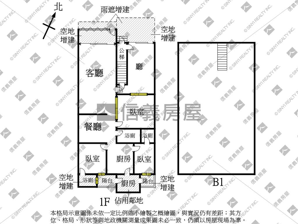 近火車站雙併面寬公寓一樓房屋室內格局與周邊環境