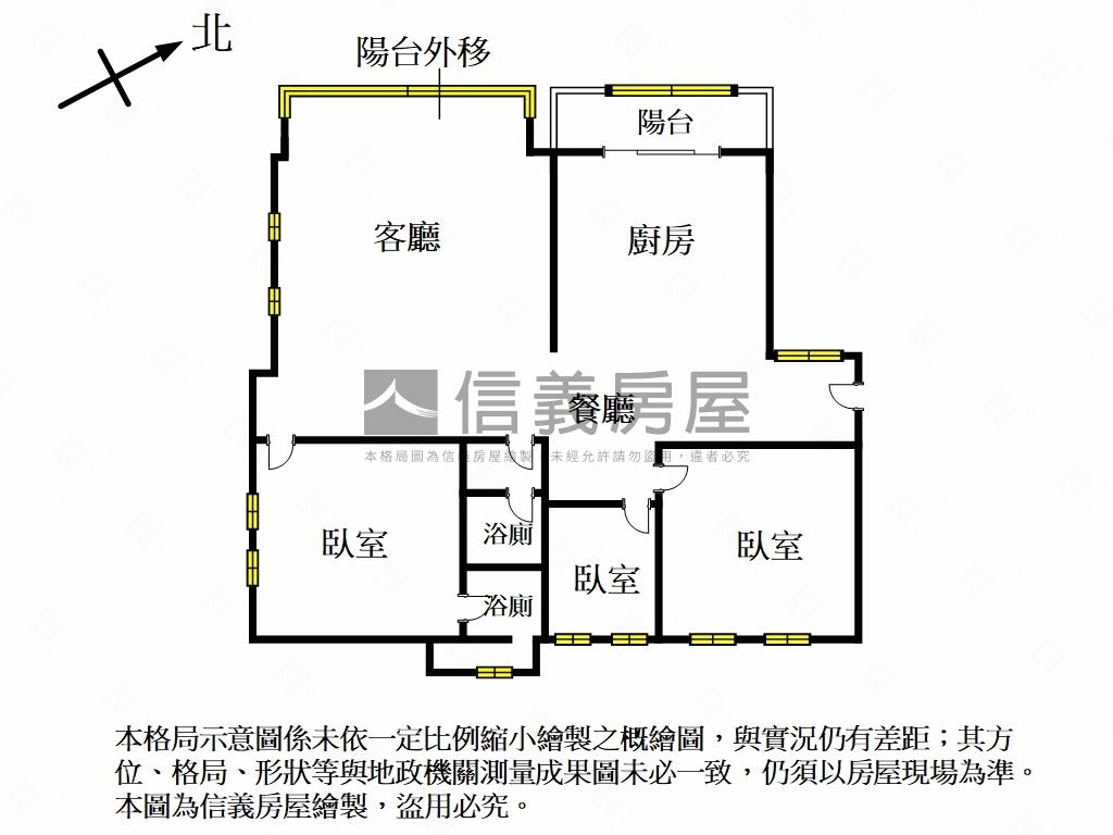 竹科金山米蘭美裝潢房屋室內格局與周邊環境