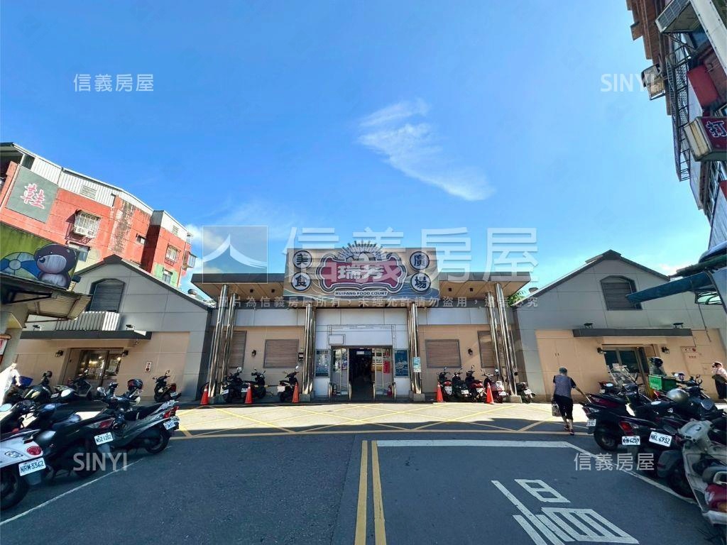 瑞芳火車站稀有透天房屋室內格局與周邊環境