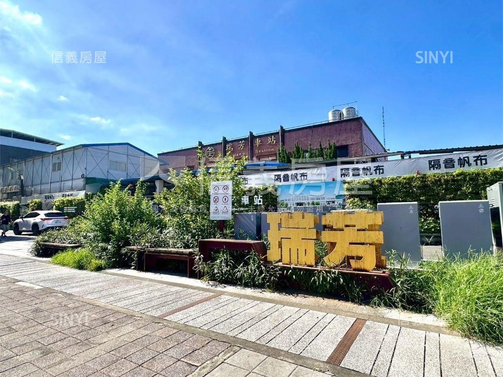 瑞芳火車站稀有透天房屋室內格局與周邊環境