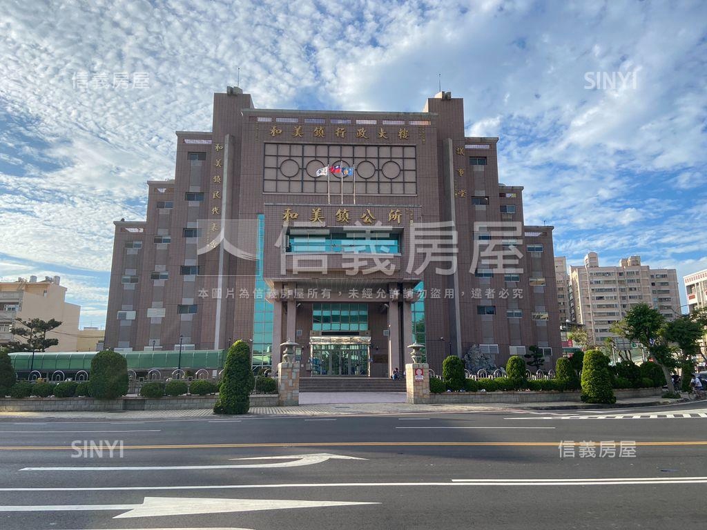 ★和美☆乙種工業用地房屋室內格局與周邊環境