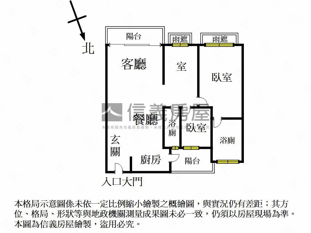 文化一品高樓綠景雙平車房屋室內格局與周邊環境