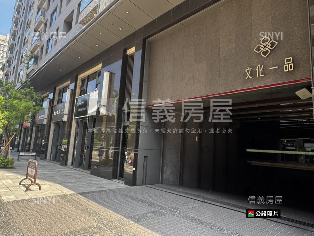 文化一品高樓綠景雙平車房屋室內格局與周邊環境