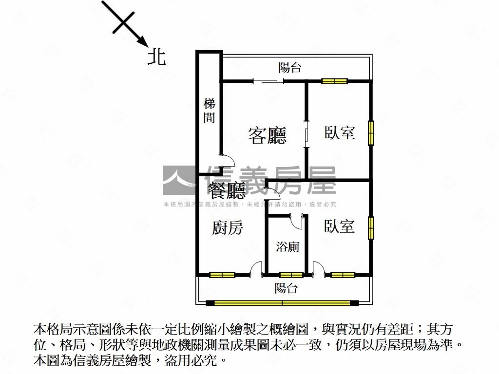 鶯歌國際新城典雅美居房屋室內格局與周邊環境