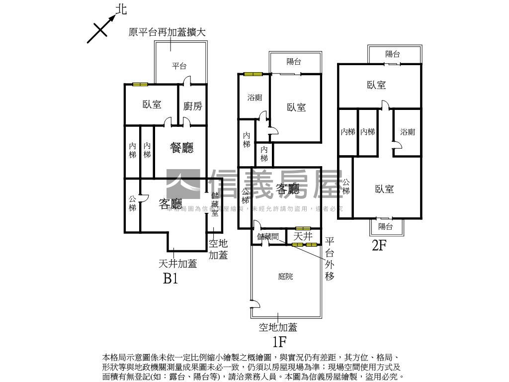 黎明清境明亮大空間房屋室內格局與周邊環境