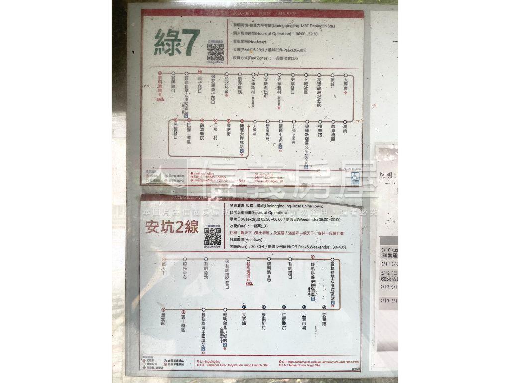 黎明清境明亮大空間房屋室內格局與周邊環境