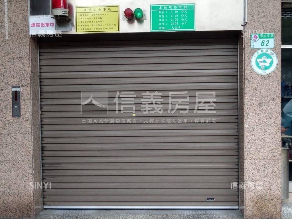 稀】近花博升降平面大車位房屋室內格局與周邊環境
