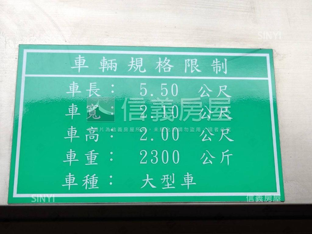 稀】近花博升降平面大車位房屋室內格局與周邊環境