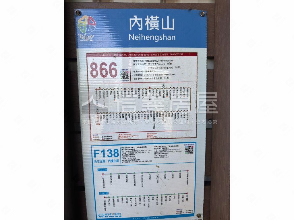 有山則靈屏山農地房屋室內格局與周邊環境