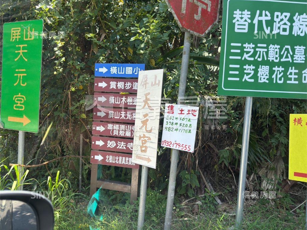 有山則靈屏山農地房屋室內格局與周邊環境