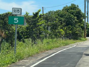 有山則靈屏山農地