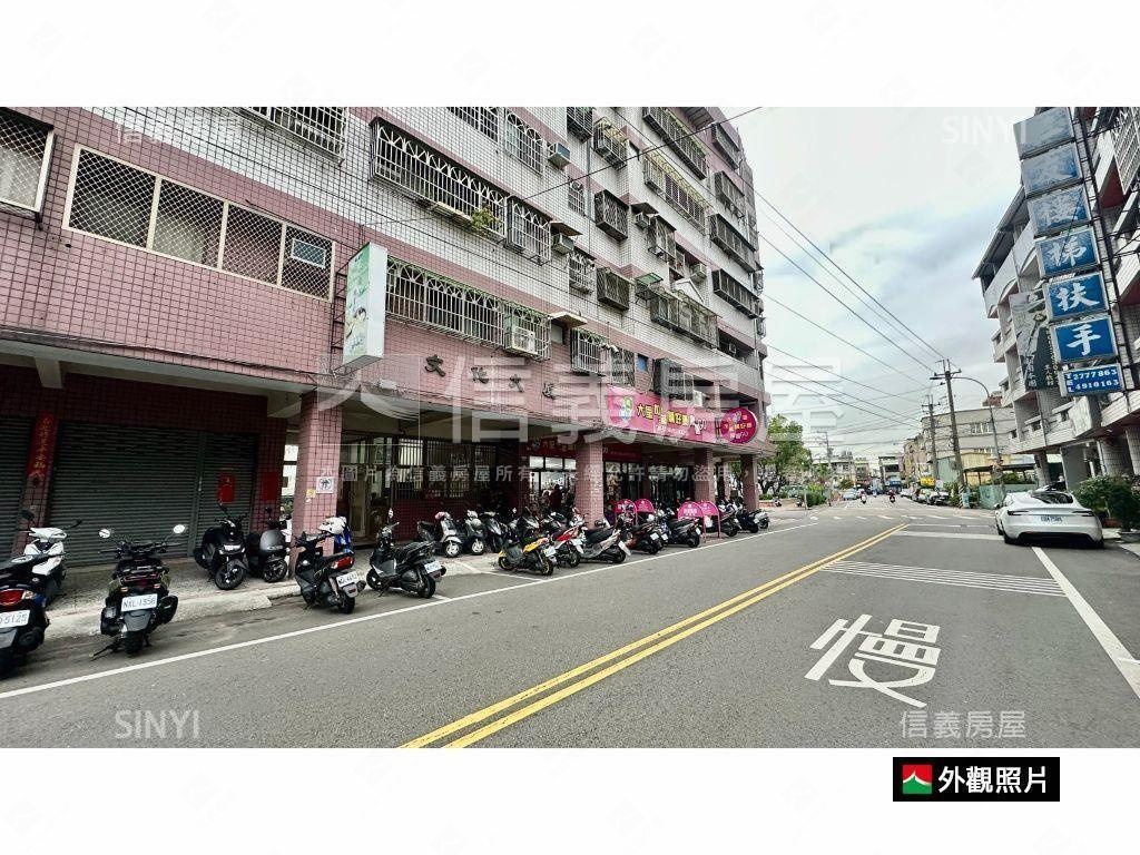 大里公園旁三房平車房屋室內格局與周邊環境