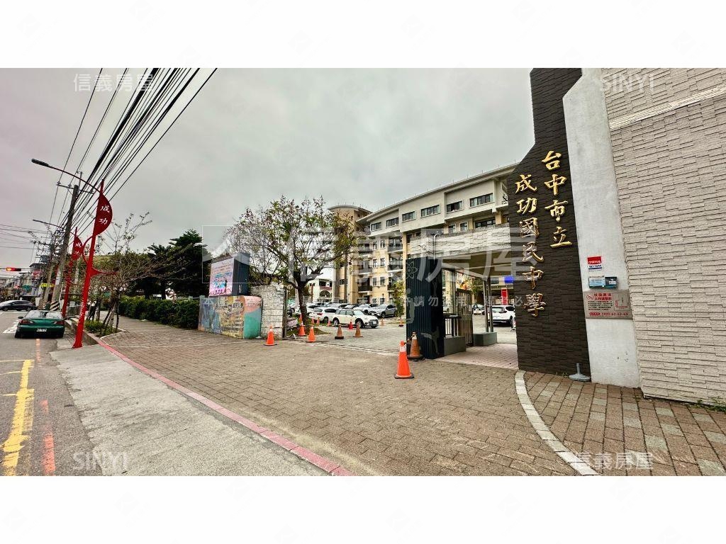 大里公園旁三房平車房屋室內格局與周邊環境