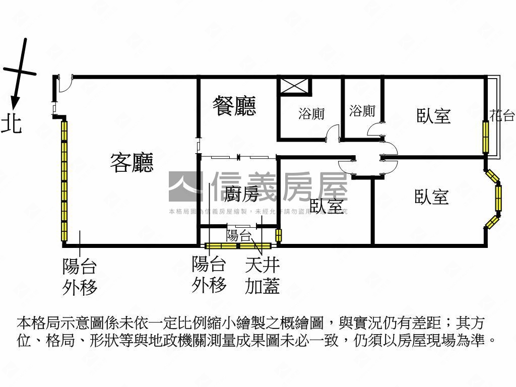 惠文學區三房車位房屋室內格局與周邊環境