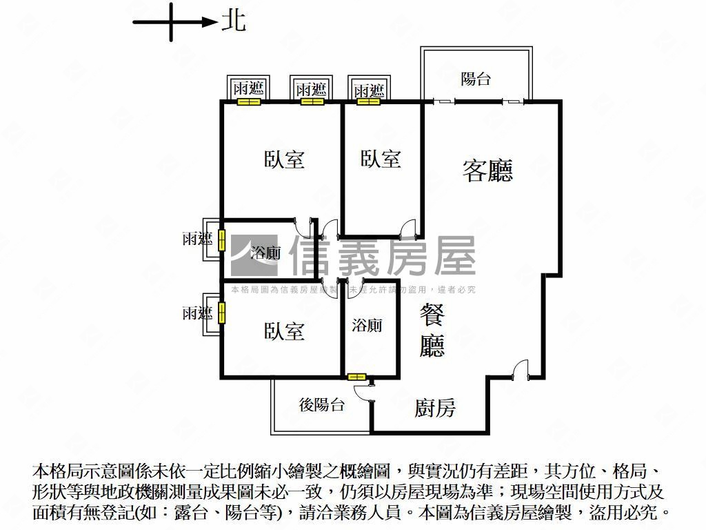 湖心泊三房平車有視野房屋室內格局與周邊環境