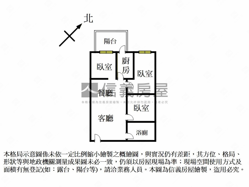 漢皇面泳池景觀三房＋車位房屋室內格局與周邊環境