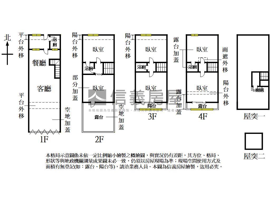 機場當鄰居－菓林透店房屋室內格局與周邊環境