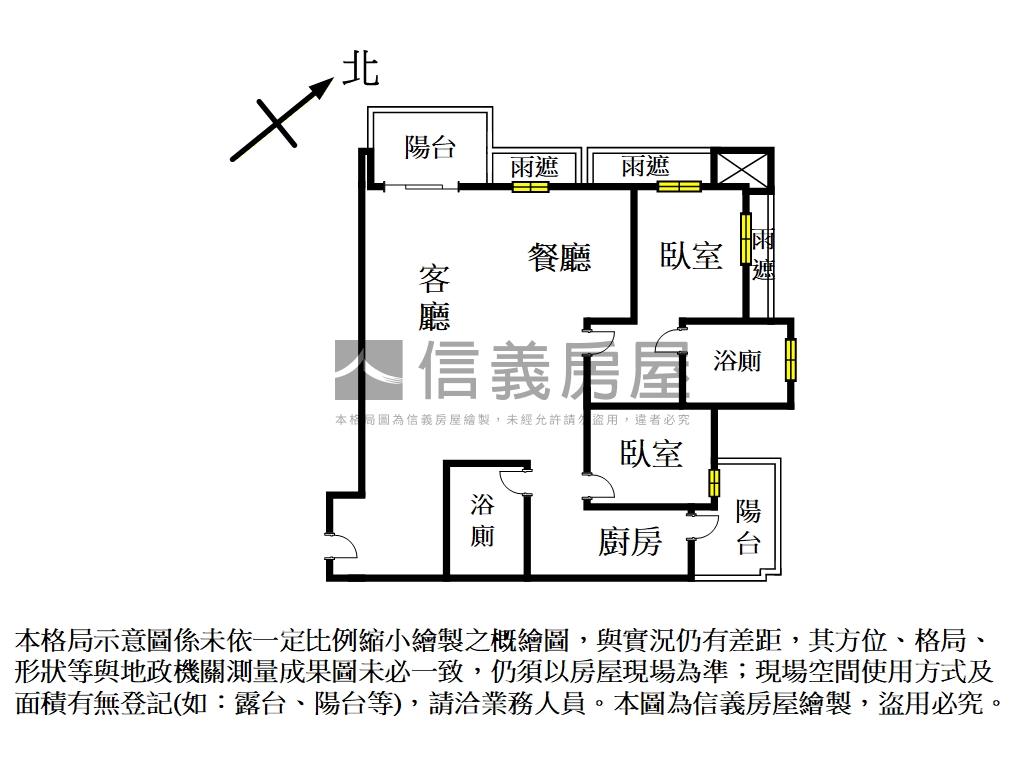 明日晴河景首購成家房屋室內格局與周邊環境