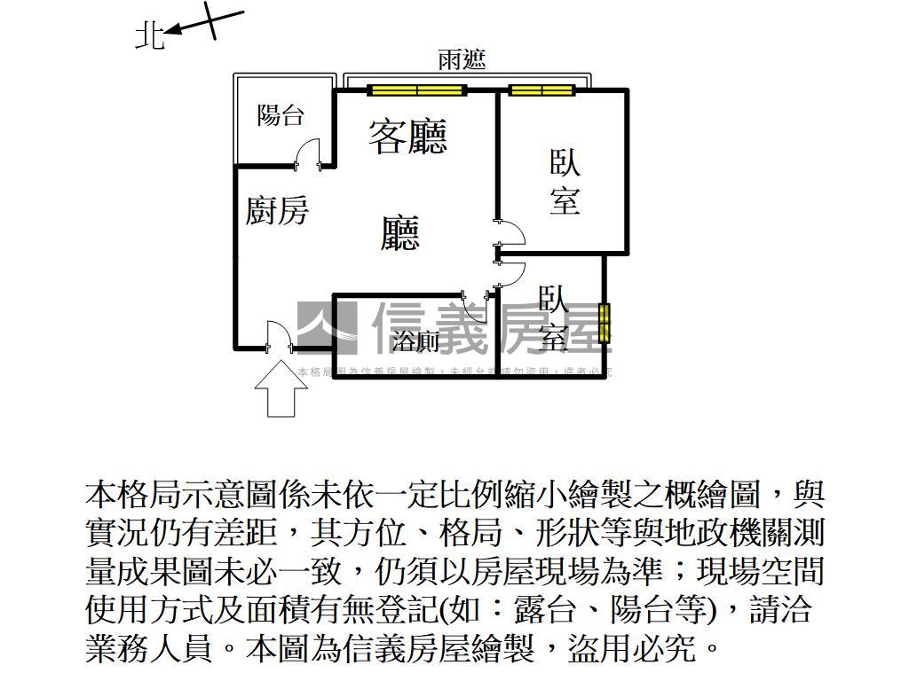 ✨都市丰華景觀美兩房車位房屋室內格局與周邊環境