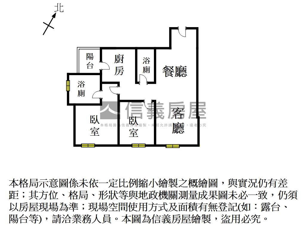 佳鋐首邑大兩房平車房屋室內格局與周邊環境