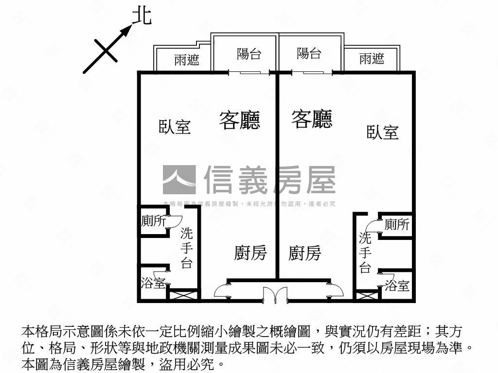 順天上環匯２房２衛平車位房屋室內格局與周邊環境