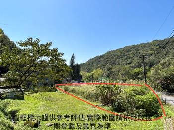 陽明山低總價農牧土地