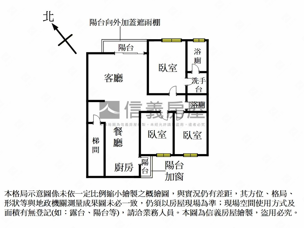 公園旁大空間低總價美宅房屋室內格局與周邊環境