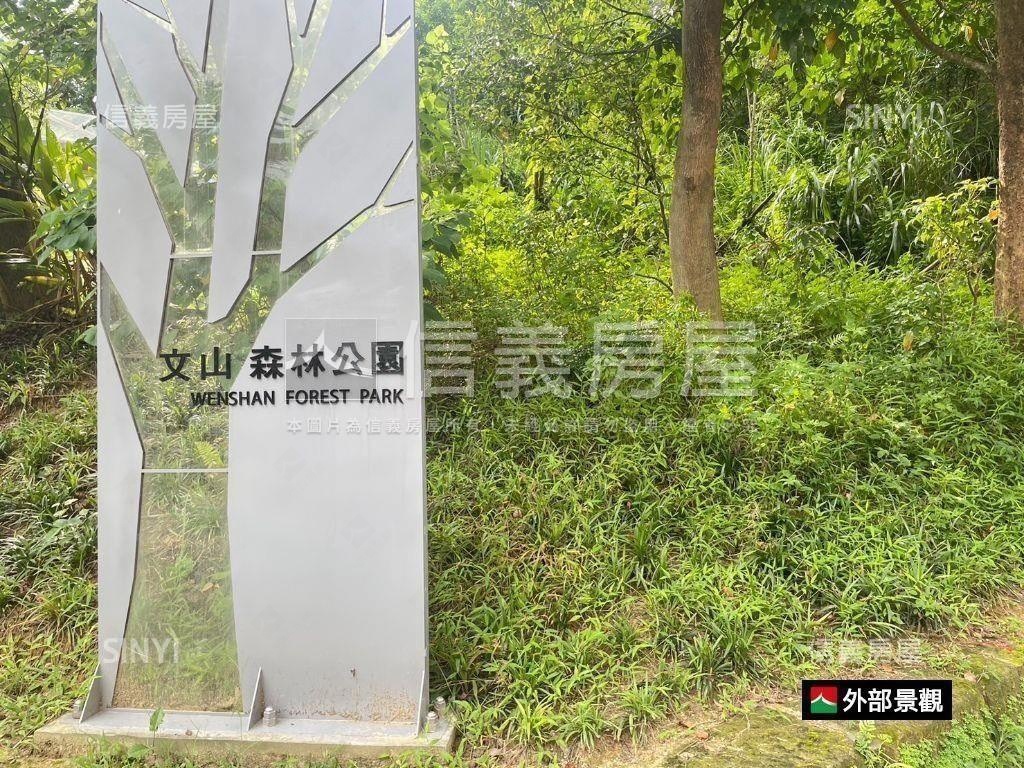 公園旁大空間低總價美宅房屋室內格局與周邊環境