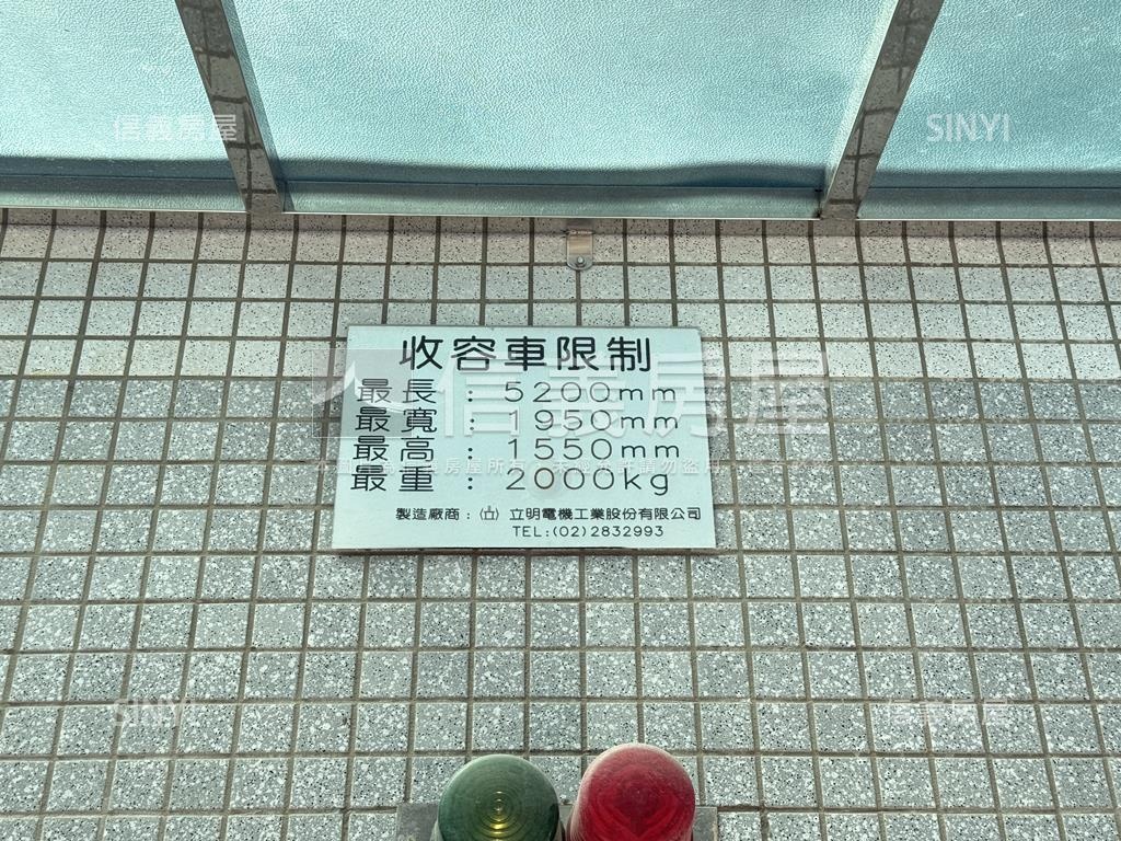 長堤雙囍挑高美屋房屋室內格局與周邊環境