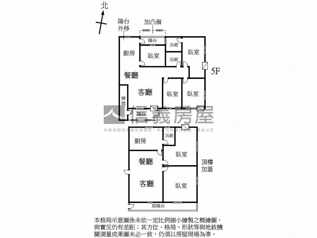 誠意出售秀朗大大空間房屋室內格局與周邊環境