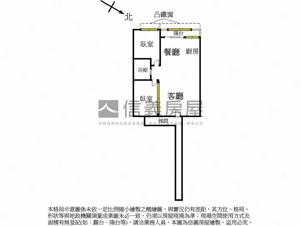 【凡爾賽】優質屋況面公園房屋室內格局與周邊環境