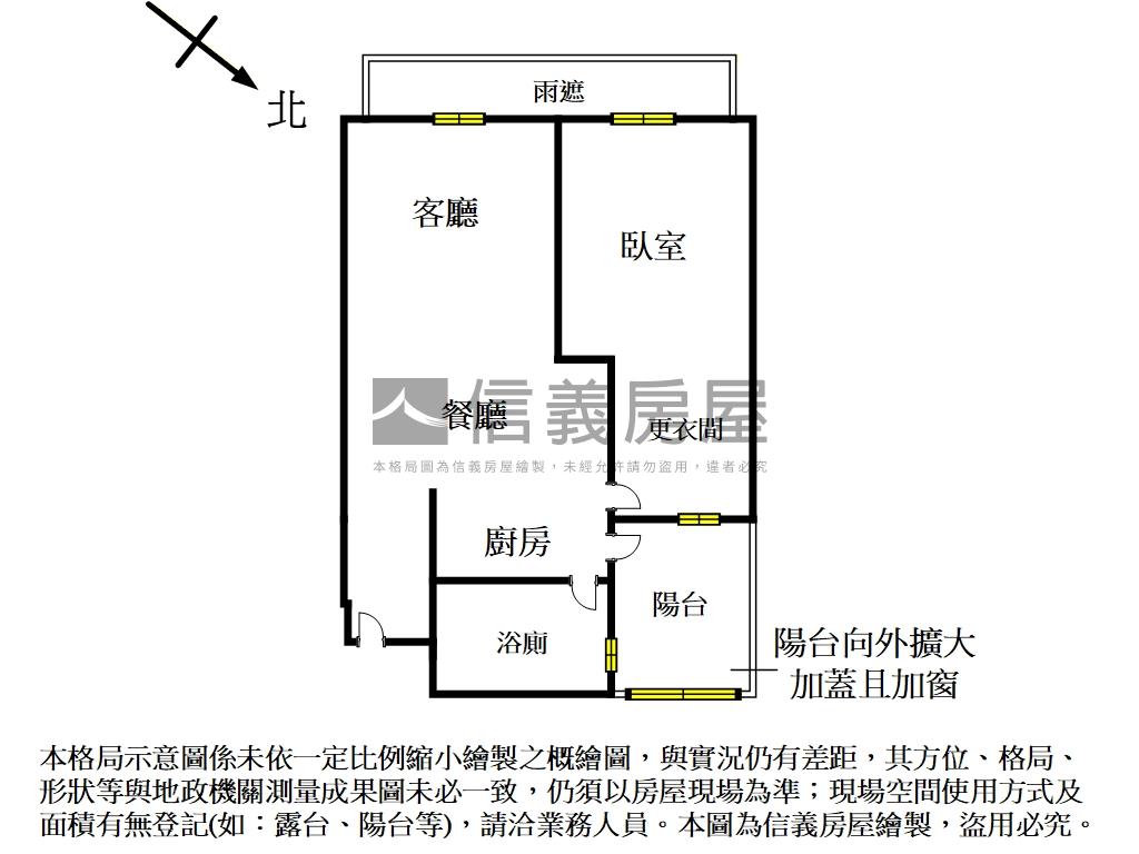 【雪梨公寓】。捷運宅房屋室內格局與周邊環境